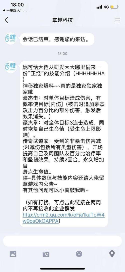 豪杰的最新爆料是什么,揭秘娱乐圈惊人内幕