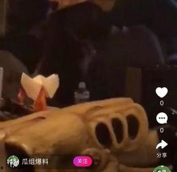 李诞员工爆料视频大全,揭秘娱乐圈幕后真相