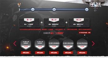 逆战最新爆料加入康普尼